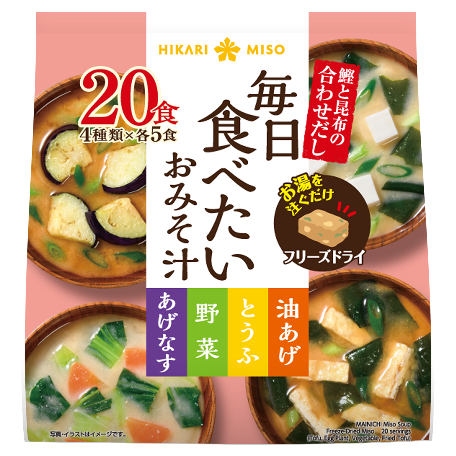 Mainichi Miso Soup Freeze-Dried Miso 20 Servings 8.2 oz (234 g)