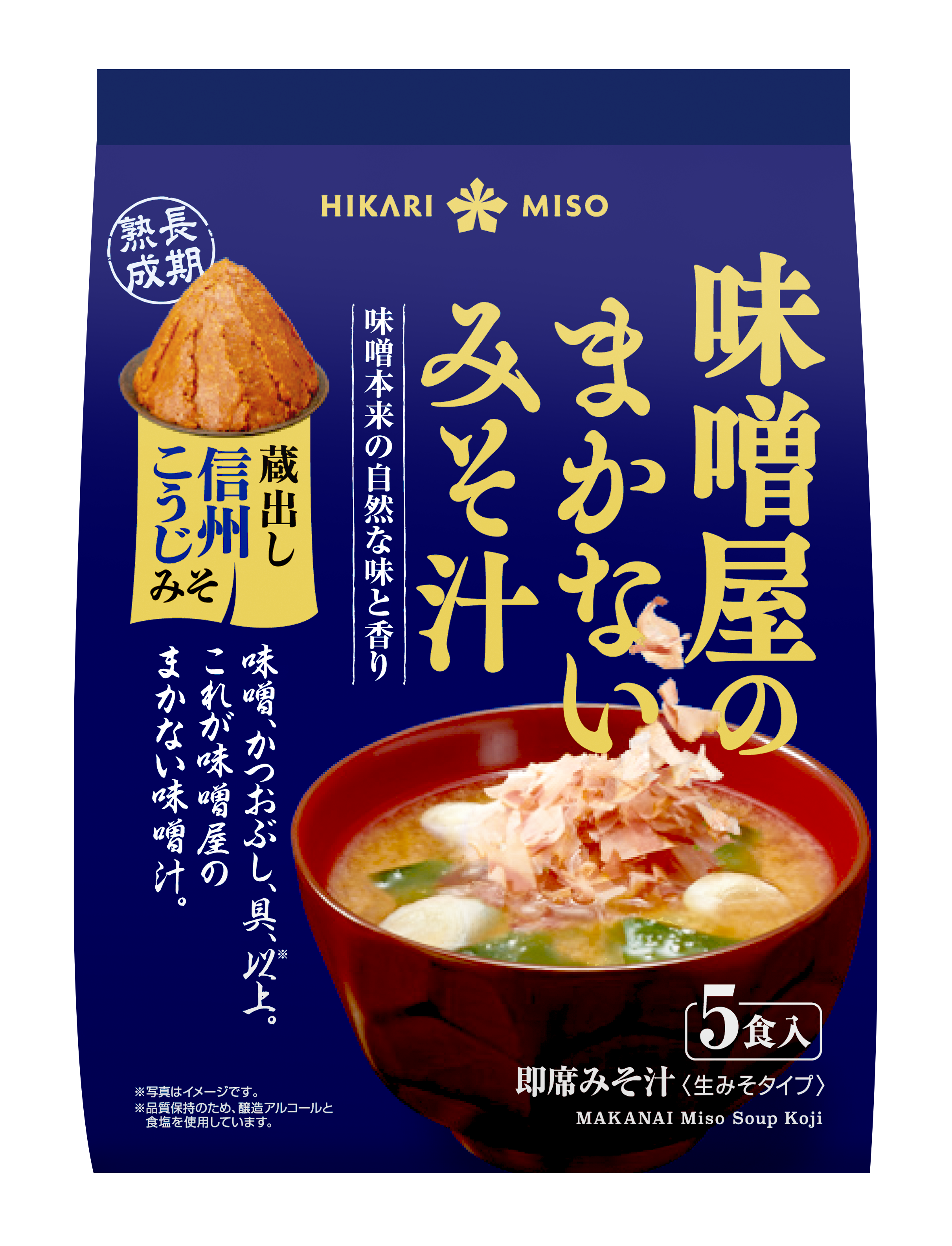 MAKANAI Miso Soup ™ Koji  5 servings3.6 oz (104.5 g)