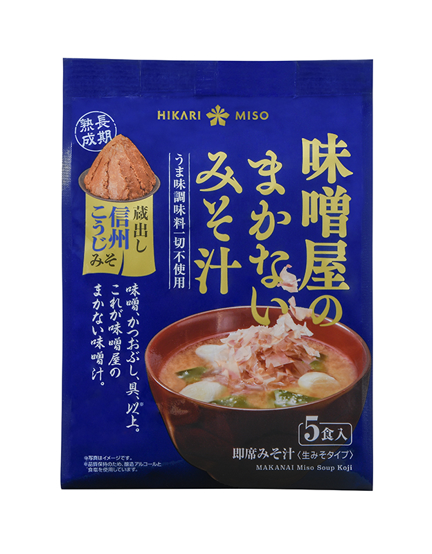 MAKANAI Miso Soup ™Koji  5 servings3.6oz (104.5g)