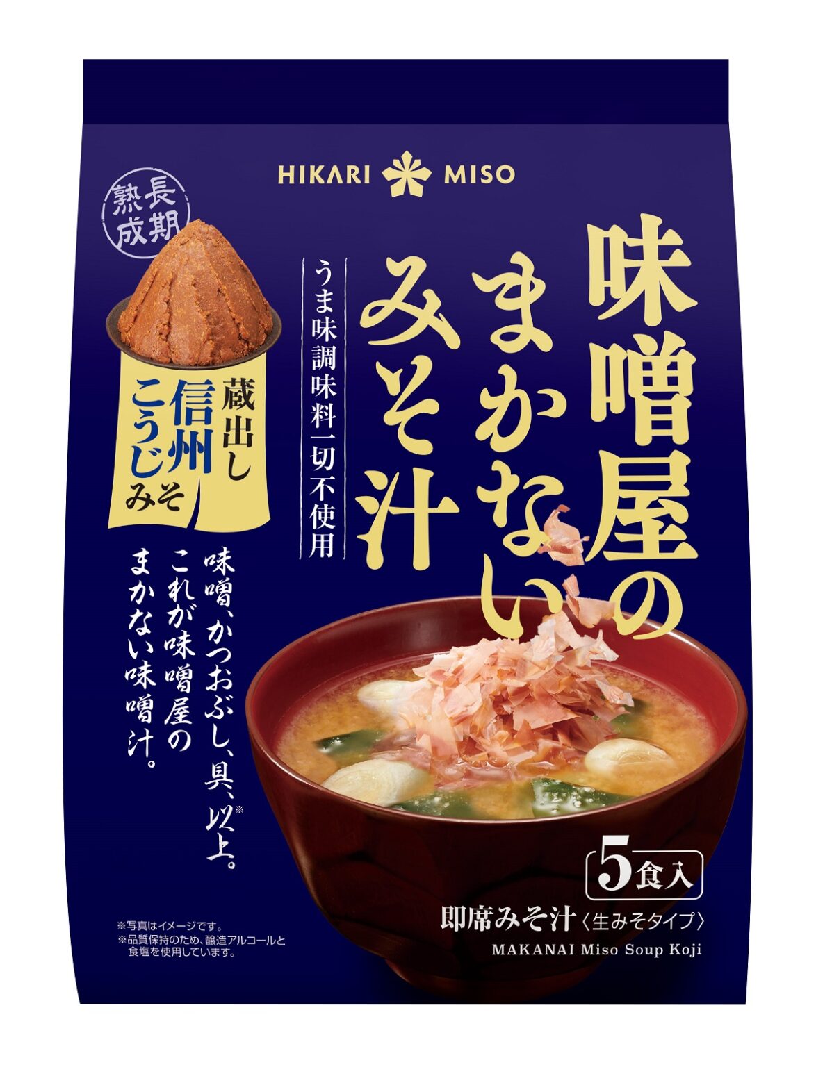 “Misoya no Makanai Miso Soup -Kuradashi Shinshu Koji Miso-” is now ...
