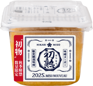 Miso Nouveau Hatsunari 2025